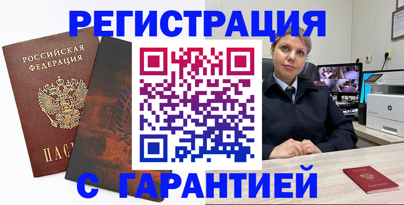 пропишу в квартире в Когалыме